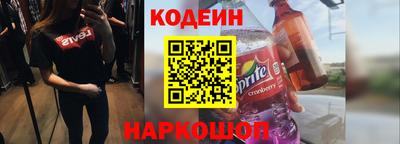 бутират Краснознаменск