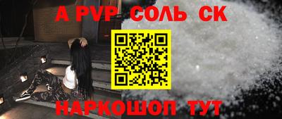 бутират Краснознаменск