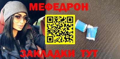 синтетический гашиш Краснодар