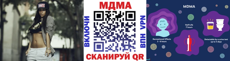 где продают наркотики  Красноармейск  МДМА Molly 