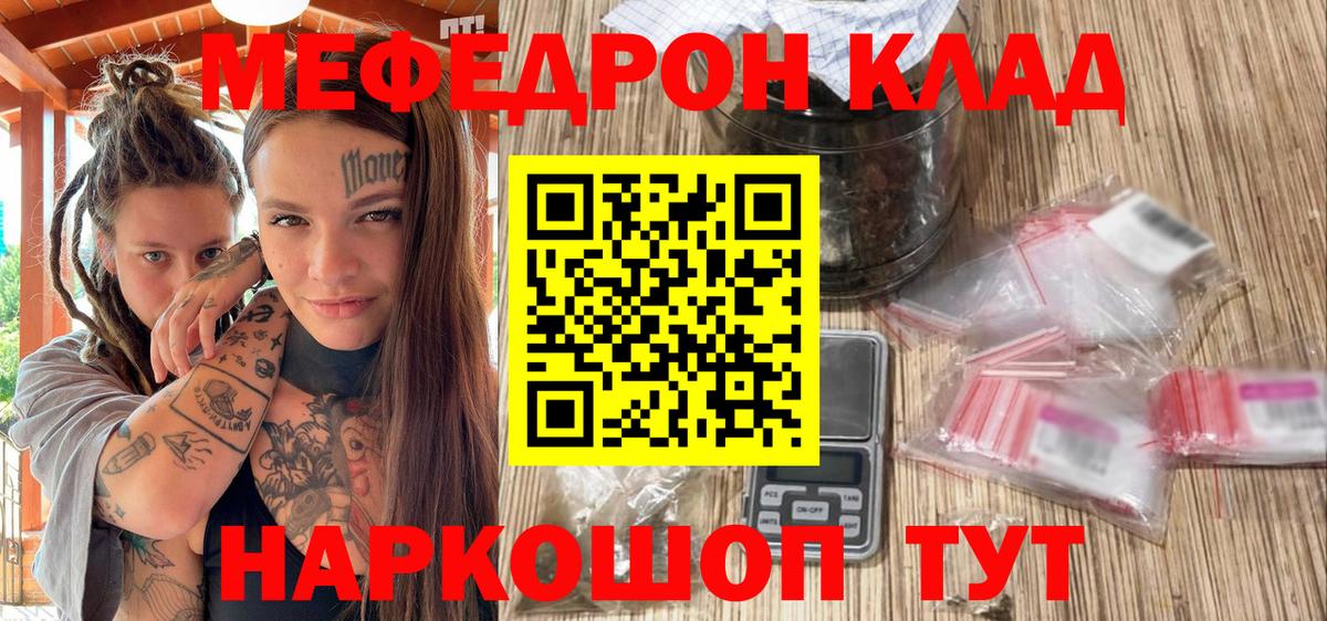 Cocaine  Вход с VPN  Красноармейск  ГАШИШ  Alpha PVP СОЛЬ кристаллы  LSD-25  Мефедрон кристаллы  Марихуана  Экстази 