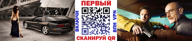 Первитин винт  omg ссылки  Красноармейск 