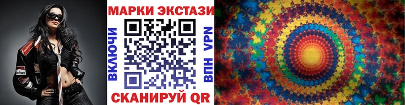 Марки NBOMe 1,5мг  что такое   Красноармейск 