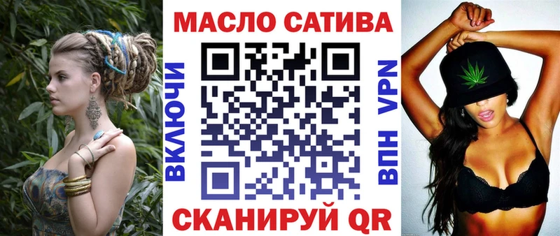 ТГК гашишное масло  блэк спрут tor  Красноармейск 