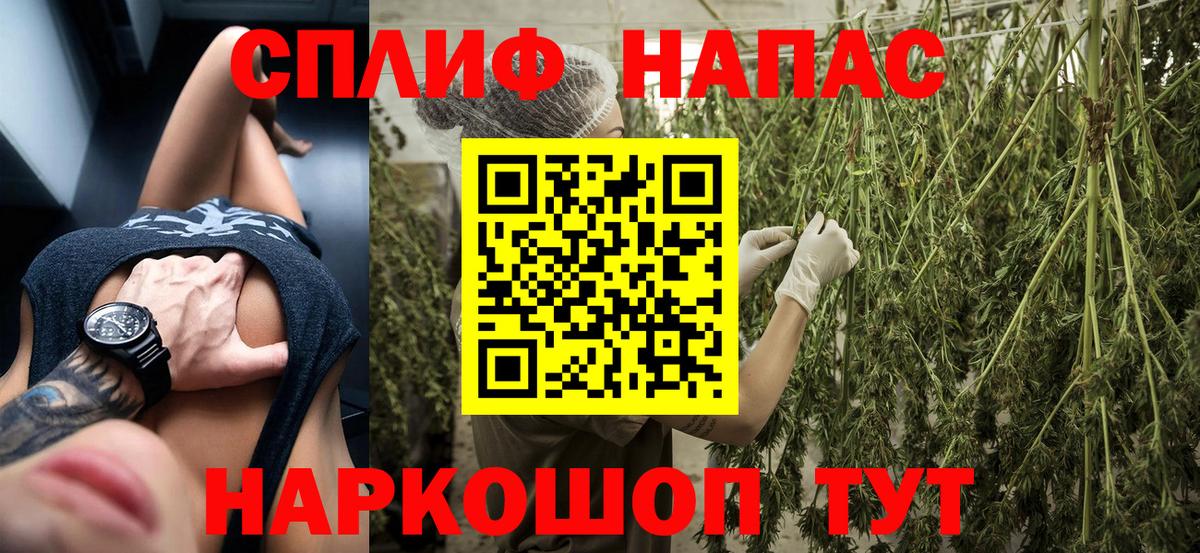 Бошки марихуана Amnesia  Шишки марихуана марихуана  Бошки Шишки план  Красноармейск  Вход с VPN  МАРИХУАНА Amnesia 